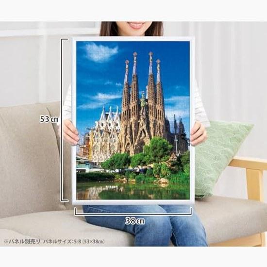 Apple One Puzzle 500-255 Sagrada Familia Kathedrale (Spanien) 500 Stück Hergestellt in Japan 5338 cm Weltkulturerbe Antonio Gaudí 100 Jahre nach seinem Tod