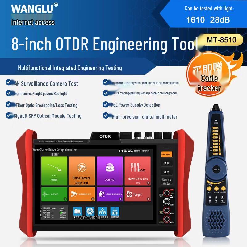 Wanglu Multifunction OTDR Fiber Optic Tester