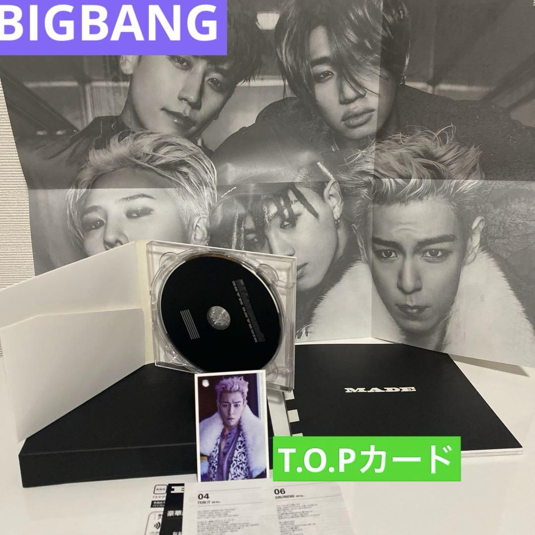 

[USED] First production limited BIGBANG BLAND NEW FULL ALBUM MADE