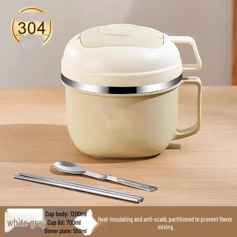 Wu Tuo Adult Large Capacity Canteen Food Jar