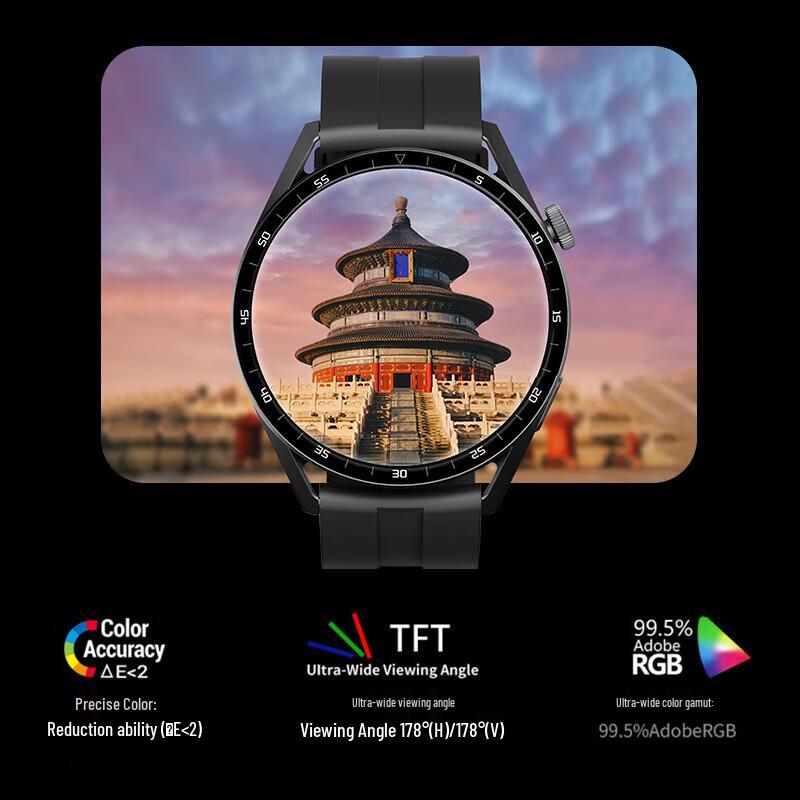 PEAK Tai Chi 2X Smartwatch