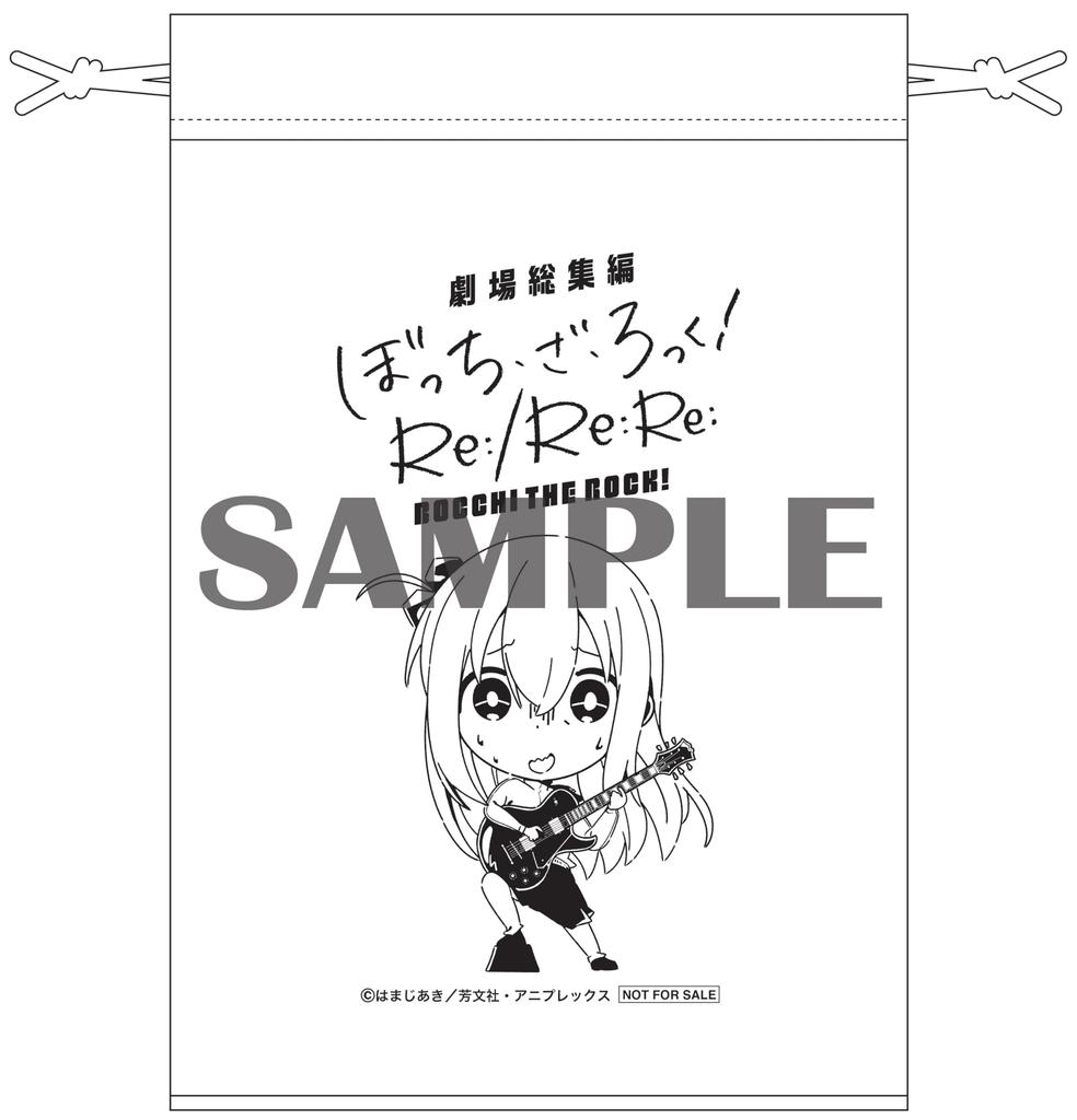 Theater omnibus Bocchi Za monster PET stand random mega jacket character animation director Kerorira newly drawn B2 poster Cotton drawstring bag