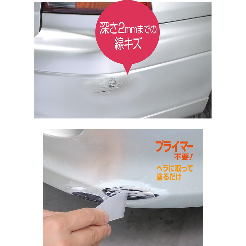 Weiche 99 (SOFT99) 99 Kobo 09205 Reparaturmaterialien, Dünner Spachtel für Stoßstangen, Helle Farben,