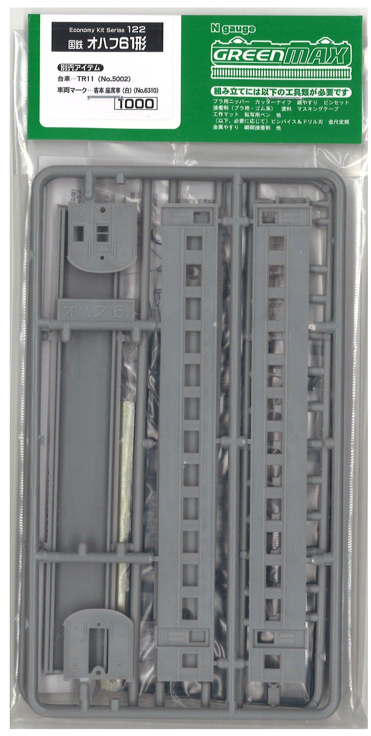 Greenmax N gauge 122 Ohafu 61 body (unpainted kit)