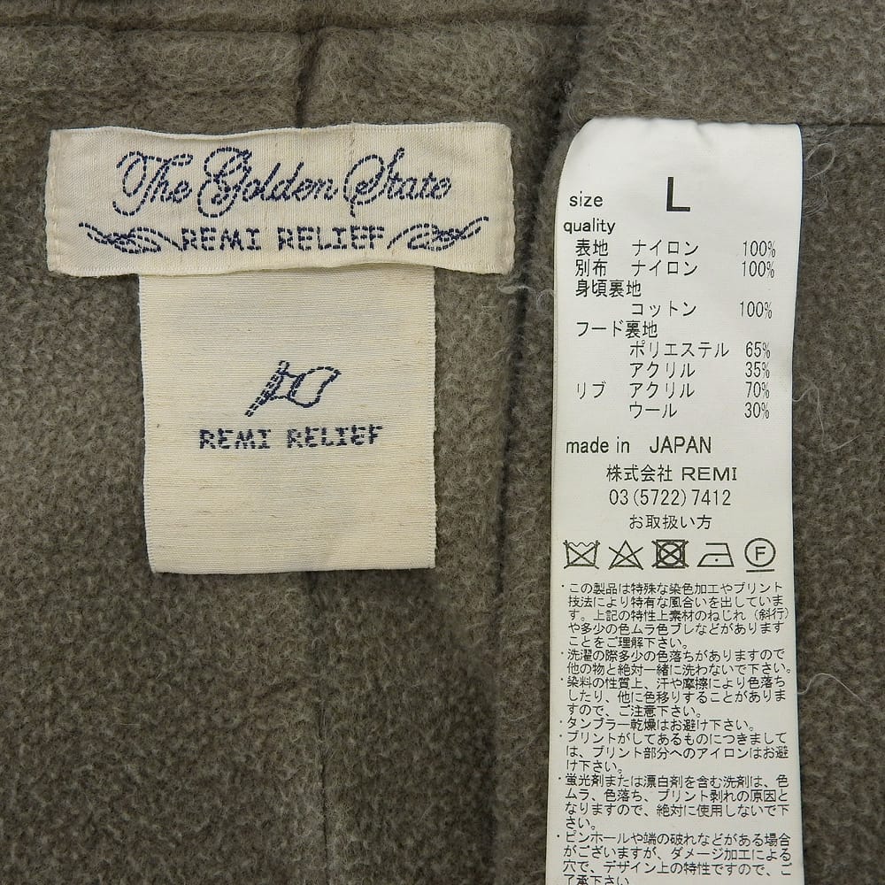 REMIRELIEF Men's Khaki Mod Coat with Fleece Lining, Size L coat L khakiUsed