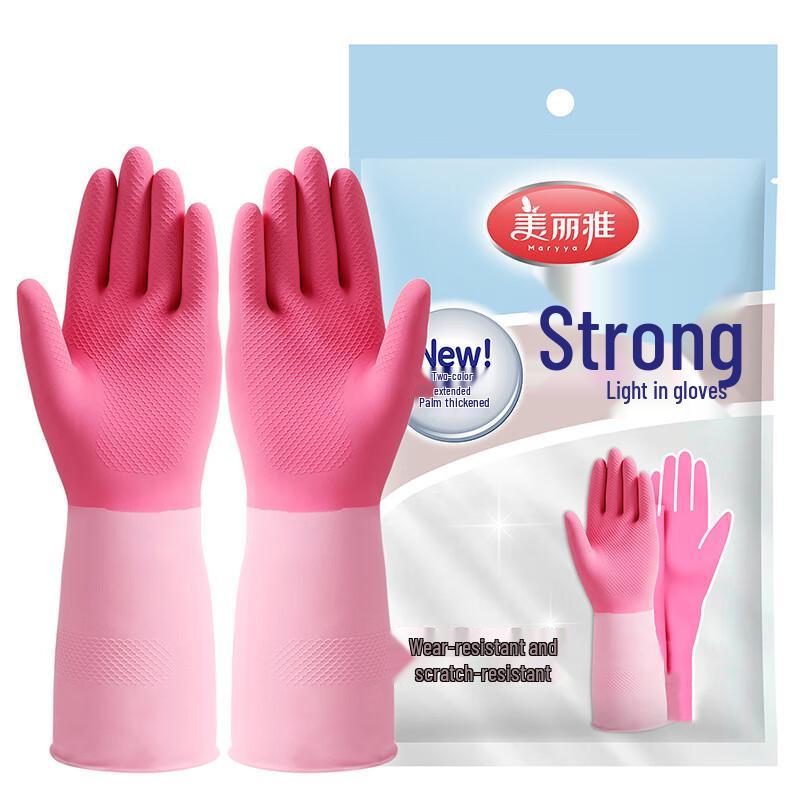 Meiliya Household Waterproof Rubber Gloves