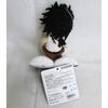 Black Clover Yami Sitting Mascot