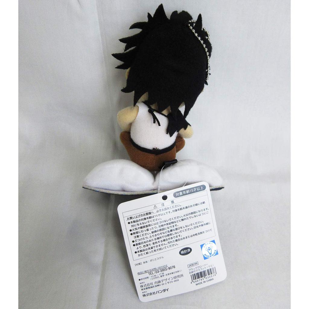 Black Clover Yami Sitting Mascot
