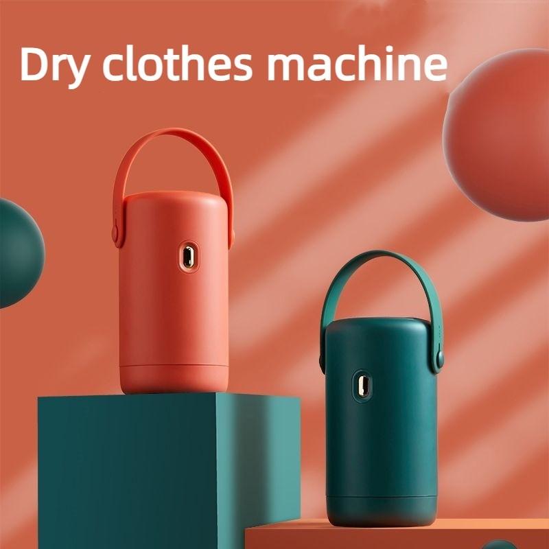 250W Mini Portable Clothes Dryer Travel Household Small Air Dryer Foldable Sterilization Clothing Quick Drying Machine