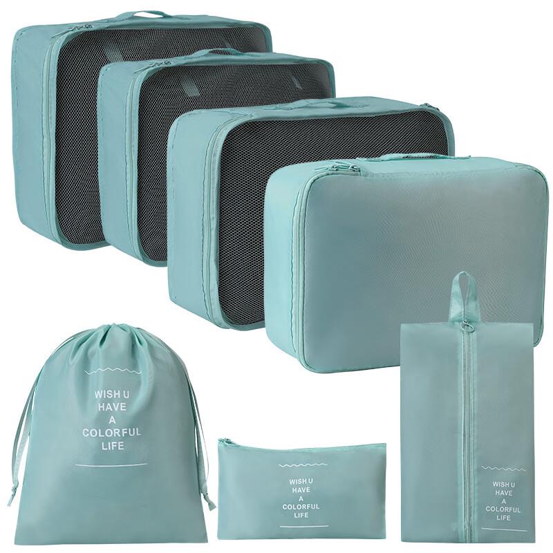 Gu Xu 7-Piece Travel Organizer Bag Set