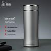 XN-3000 Stainless Steel Thermos Tea Cup