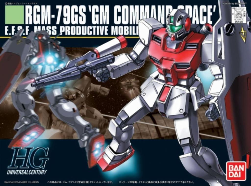 HGUC 1/144 RGM-79GS GM Command (Space Spec) (Mobile Suit Gundam 0080: War in the Pocket)