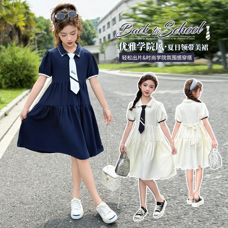 Girls' Summer Dress 2026 New Style Girls' Stylish Short Sleeve College Style POLO Skirt
