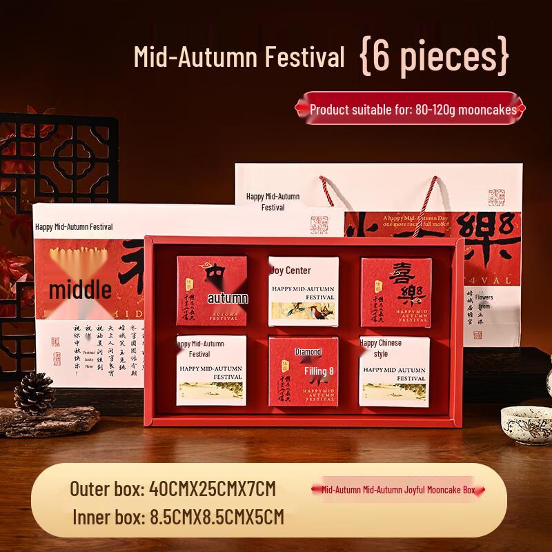 Zhaoran Mid-Autumn Mooncake Gift Box