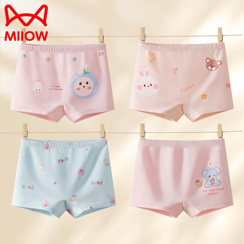 MaoRen Girls' Pure Cotton Boxer Briefs