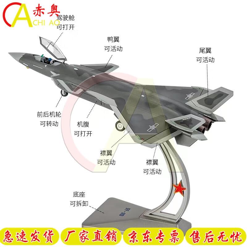 J-20 Stealth Fighter Aircraft 1:72 Alloy Model