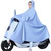 YUHANG Adult Electric Scooter & Bike Riding Rain Poncho