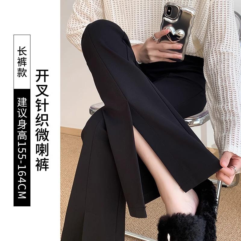 Split-ended Flared Pants Women's Autumn Wear New High-waisted Slim-fitting and Thin Small Black Drape Trousers