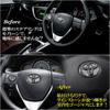 Negesu Compatible Toyota Steering Ornament Plate