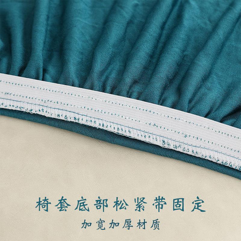 Elastischer Rock Holzstuhlbezug, Universell für alle Jahreszeiten, Haushalt Staubdicht Verdickter Esszimmerstuhlbezug, Hockerbezug, Stuhllehne Integriertes Set