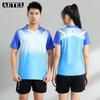 AETEL Unisex Quick-Dry Badminton & Table Tennis Sportswear Set