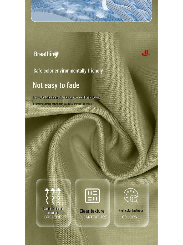 Cloud Cotton Antibacterial Cooling Fabric Grade 10A - Double-Sided T-Shirt Base Layer
