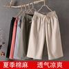 Women's High Rise Drawstring Waist Wide Leg Capri Pants Loose Fit Vintage Linen Blend Cropped Trousers