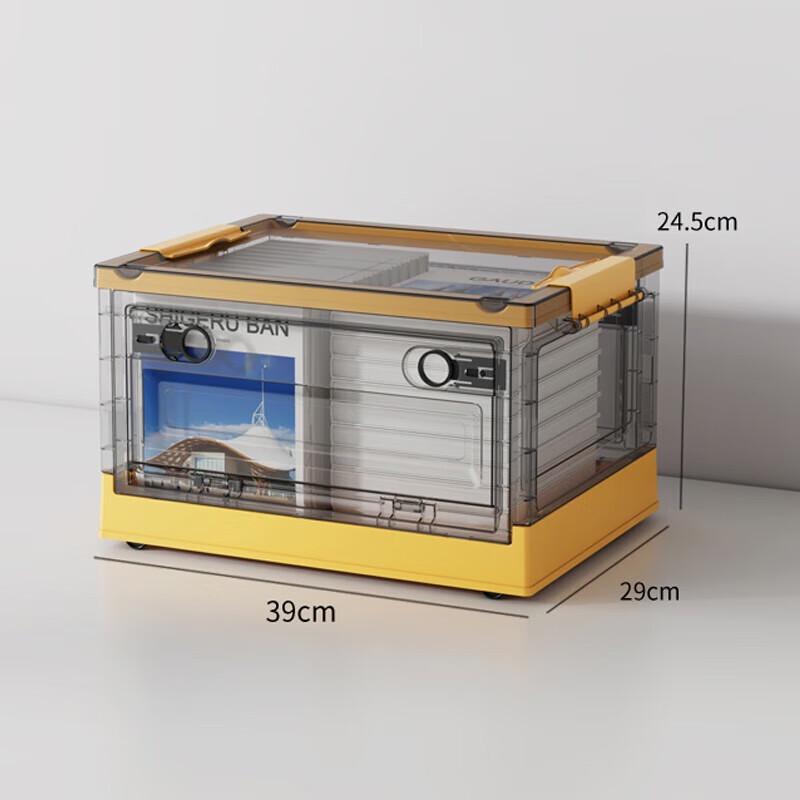 Quyoubang Transparent Folding Storage Box