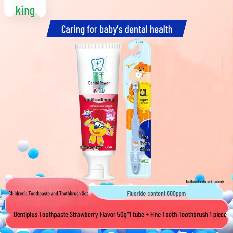 

Lion King Kids Anti-Cavity Toothpaste & Toothbrush Set 1 Set