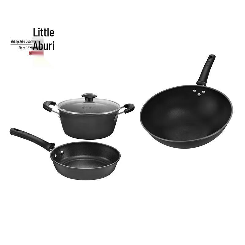 Zhang Xiaoquan Refined Iron Snow Wave Cookware 3-Piece Set