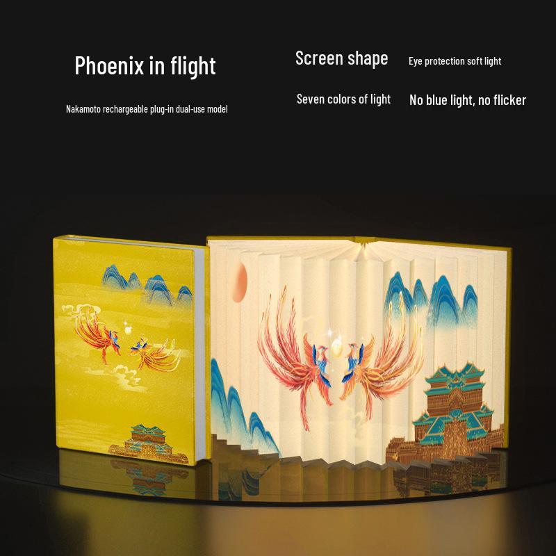 Creative Book Lamp: Mid-Autumn & Spring Festival Cultural Gift with Folding Design