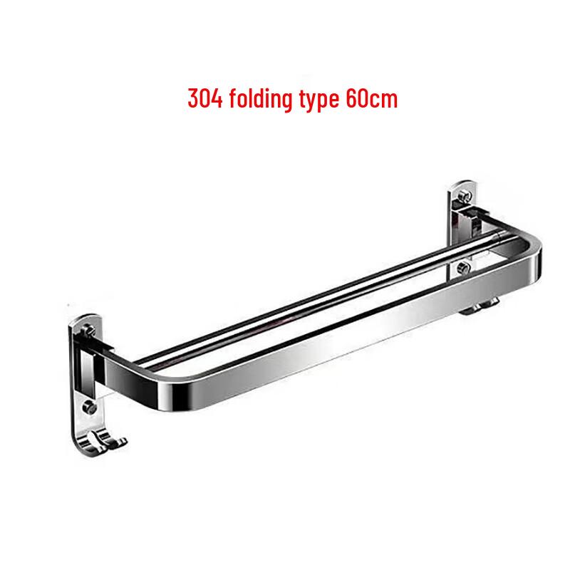 Wutuo Foldable 304 Stainless Steel Double Towel Rack