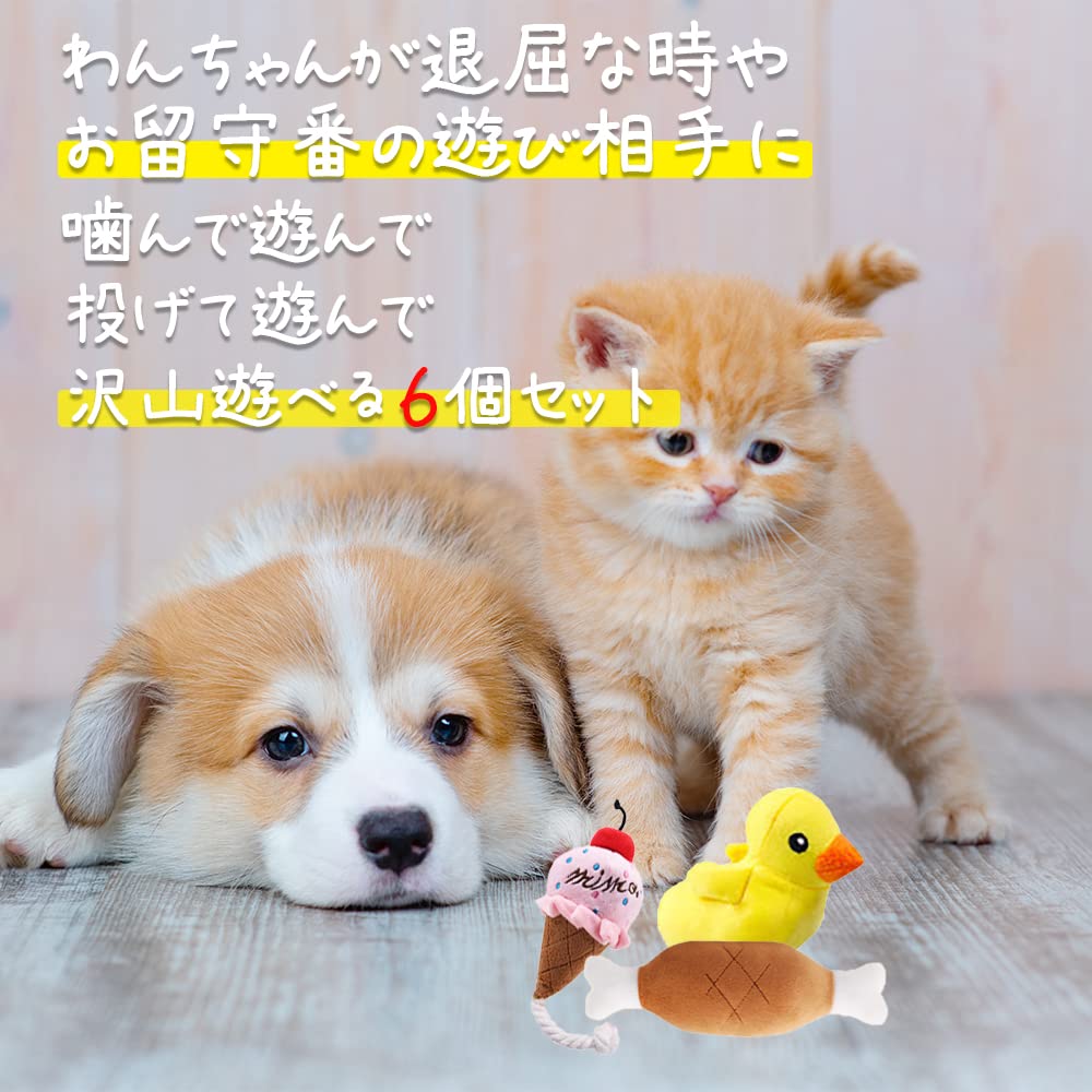 PetGround Dog Set of Squeaky Chew Teething Plush Toys for Small Dogs and Cats Toys, 6, Toys, Toys,