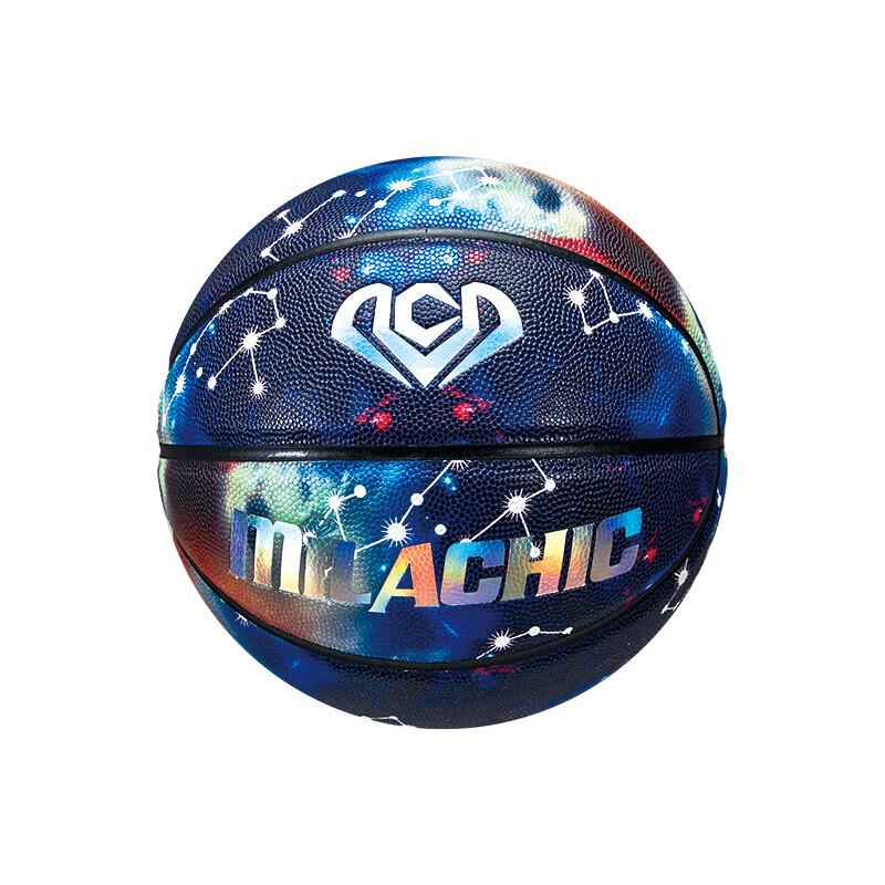 Starry Luminous Basketball