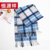 Hengyuanxiang HYX1002-1 Scarf