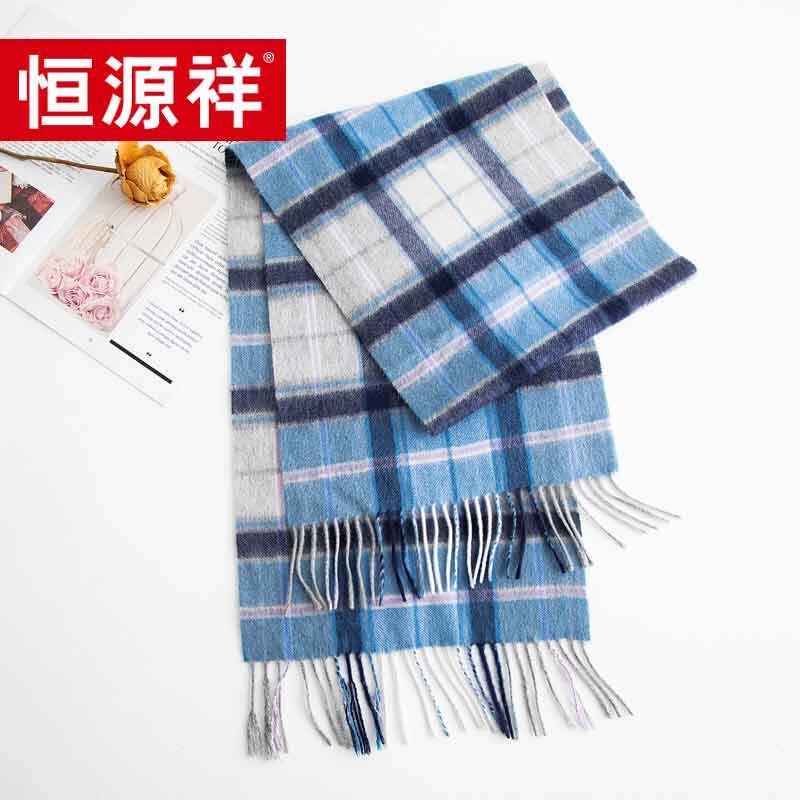 Hengyuanxiang HYX1002-1 Scarf