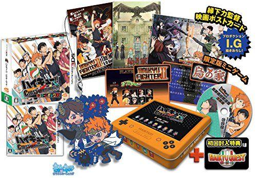 [USED] Haikyu!! Cross Team Match! Cross Game Box (First-Press Limited Edition Bonus:  Haikyu Quest II )