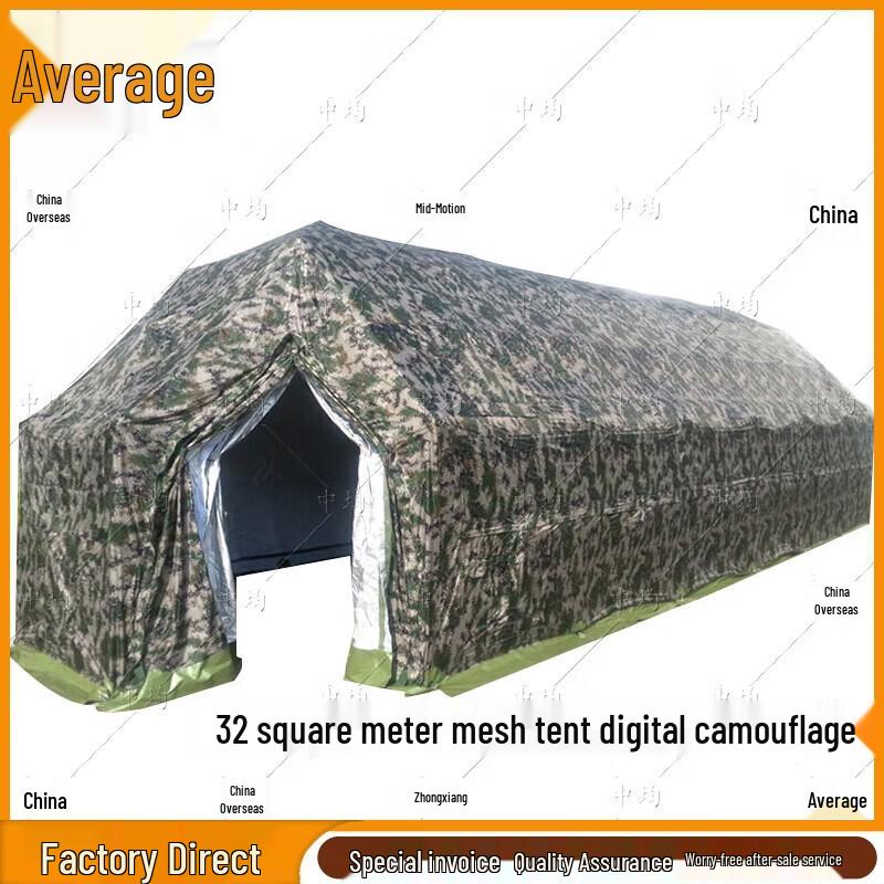 Zhongjun Large Outdoor Camouflage Folding Tent