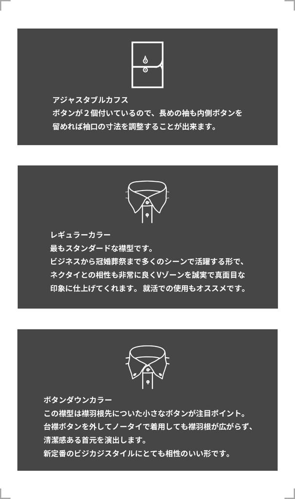 Aoyama Clothing: Button-Down Collar Standard Dress Shirt [A] 109_AL404_3778_35