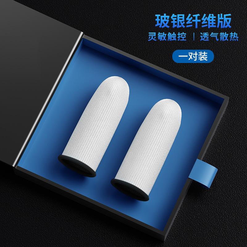 1Pair Gaming Fingertip Sleeves Silver Fiber Glass Conductive Finger Covers Sweatproof Anti-Slip Mobile Phone Game Finger Gloves чёрный