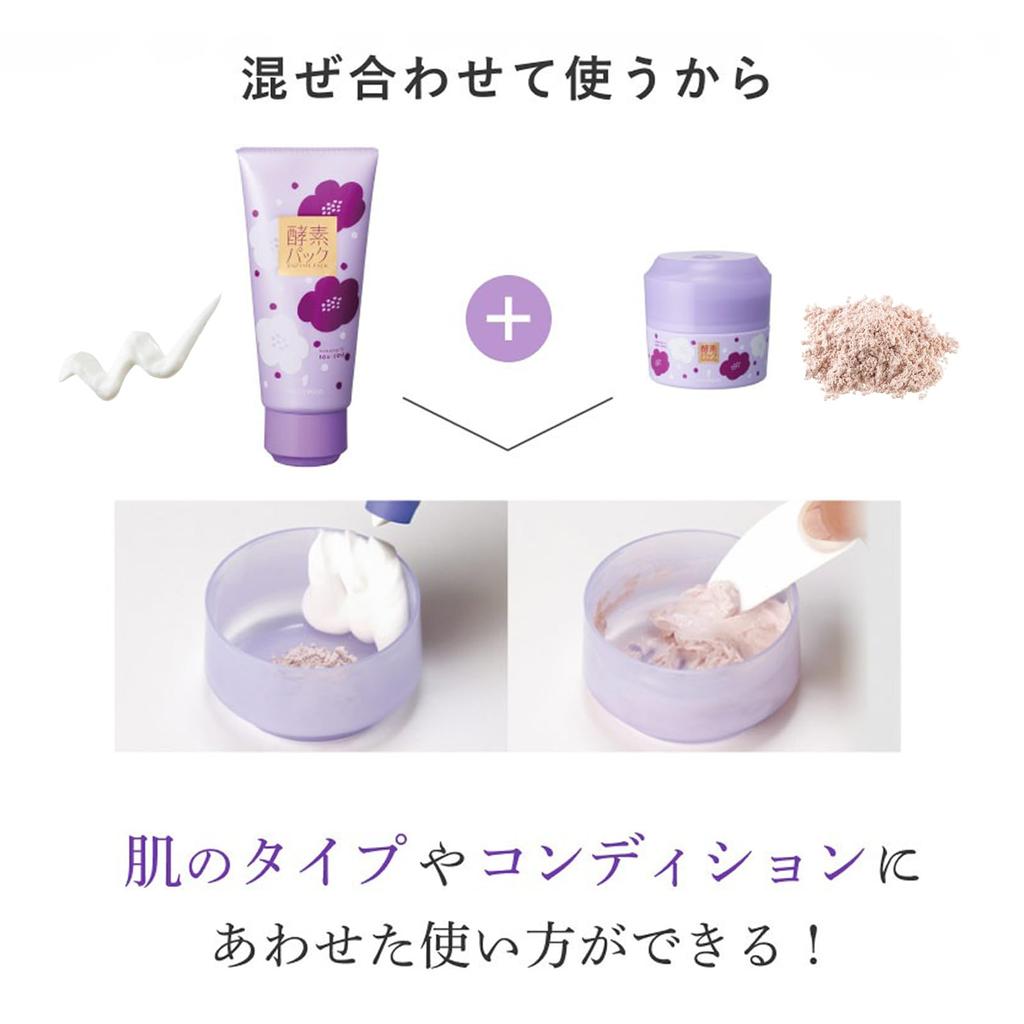 Hollywood Orchid Pickup Creme Maske Set Enzym Pack HOLLYWOOD Gesicht Pack Poren Pflege Peeling Feuchtigkeitsspendende Große Kapazität &