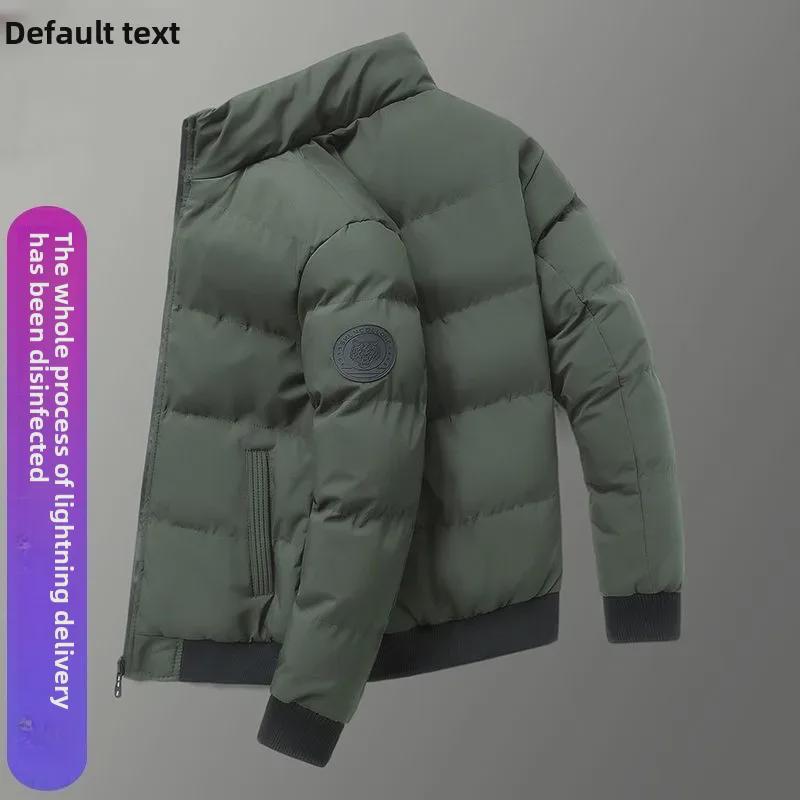 Men's Winter Thickened Cotton Jacket, New Casual Youthful Style, Trendy All-Match Top