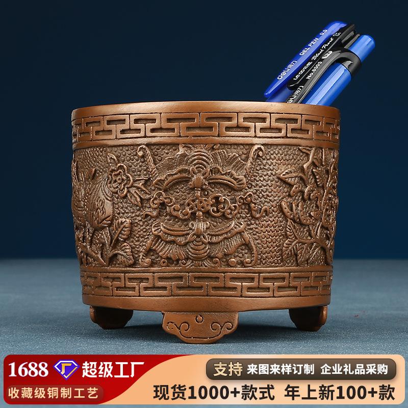 Red Copper Liufu Pencil Vase Decoration Office Home Crafts Study Supplies
