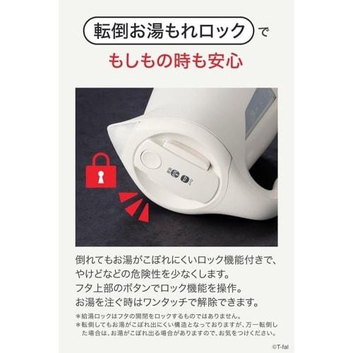 Tefal Electric Kettle 1.2L Temperature Adjustment 8 Levels Tipping Over Hot Water Leak Lock "Justin Lock Control" Steam Saving Design Heat Retention I