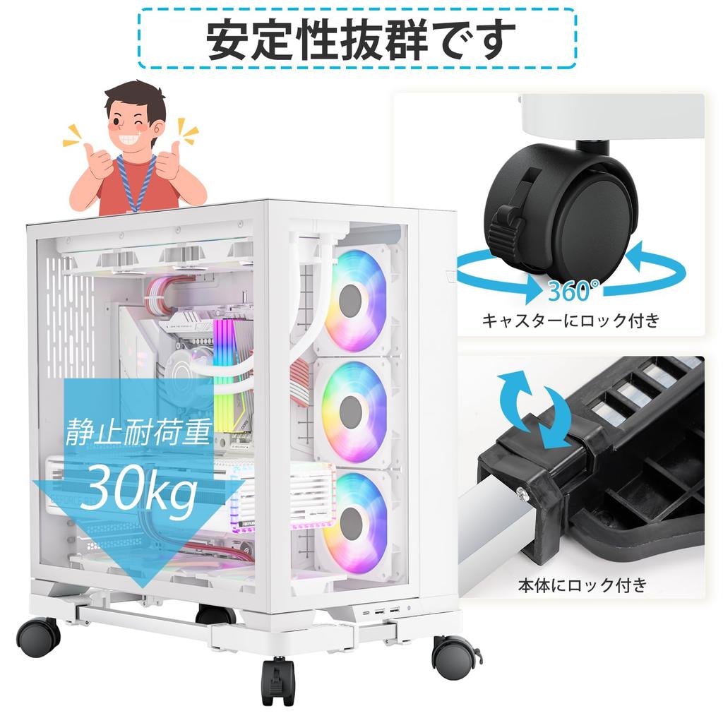 DEWEL CPU Stand PC Cart PC Stand PC Cart PC Storage Box Server Rack Plant Pot Stand Printer Stand with Casters PC Stand PC Wagon Size Stepless