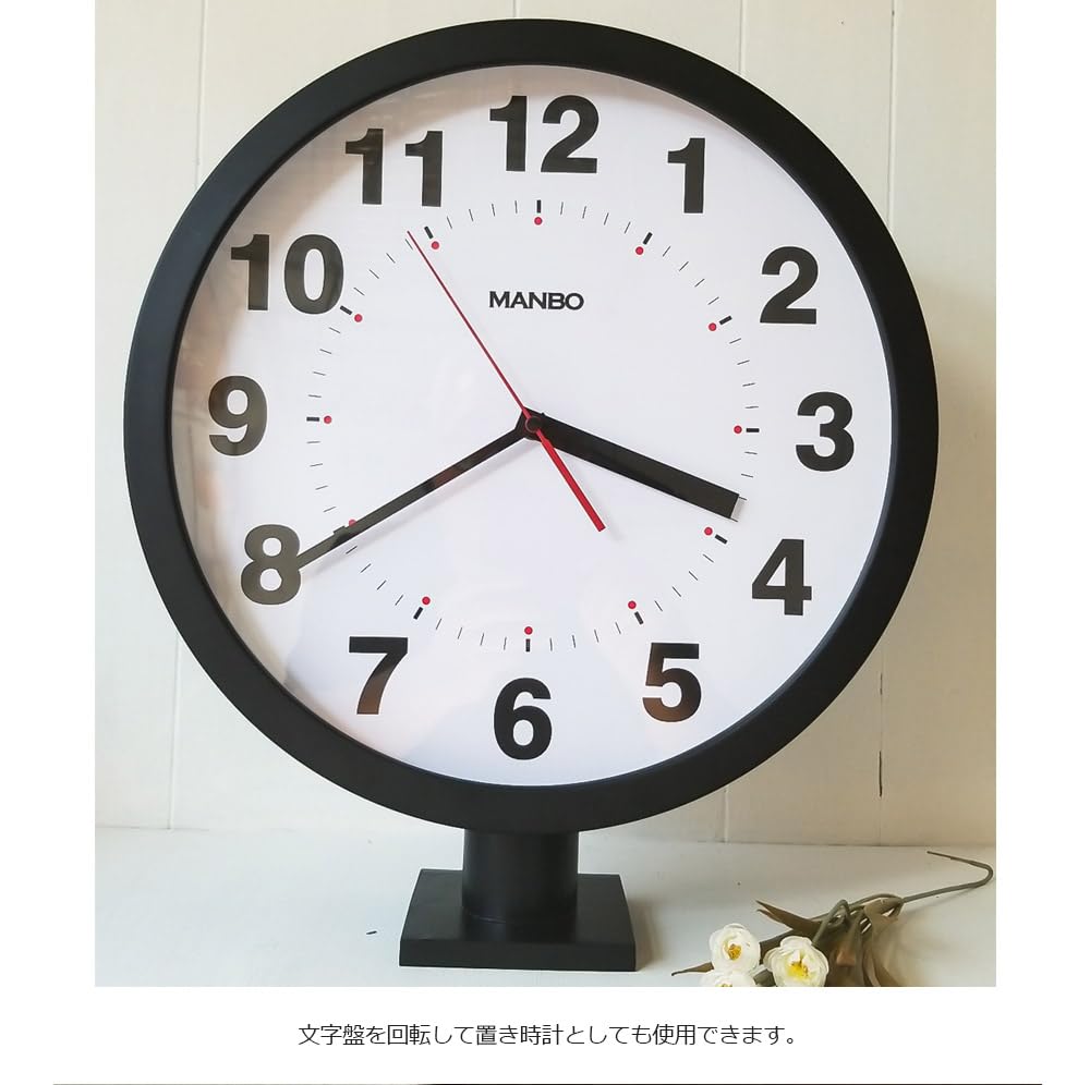 Manbo Double Face Wall Dial Diameter Stylish Wall Nordic Interior Design Clock, 37.9cm, Black, Double-sided Clock, Clock,