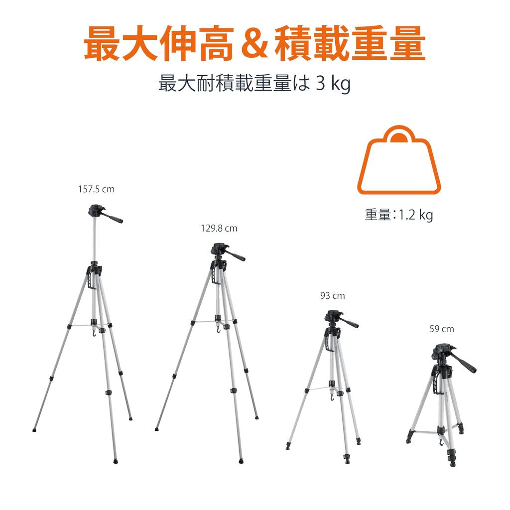 Amazon Basic Lightweight Tripod for Camera Height Carrying Bag Black (Total 152.4cm, Included)