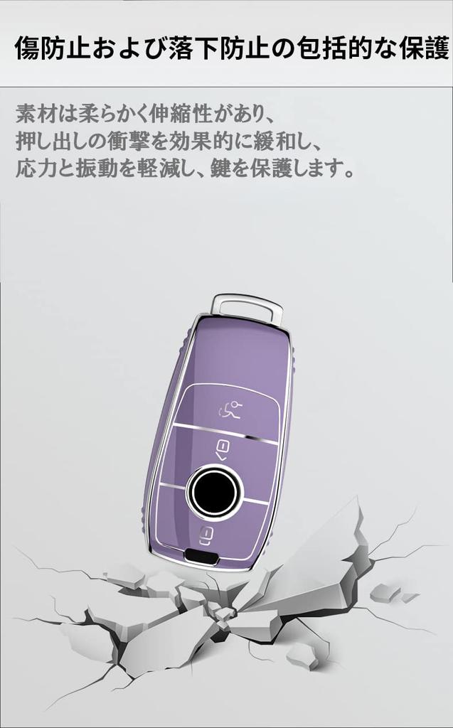 [TECART] Mercedes Benz Dedicated Key Case, Key Cover, Key Holder, Compatible with Mercedes A,