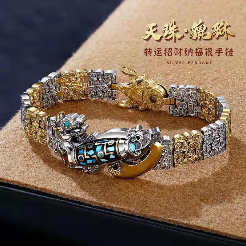 

2026 Dzi Bead Pixiu Bracelet Men s Transshipment Retro Personality Hipster Atmosphere National Tide Niche Design 18CM