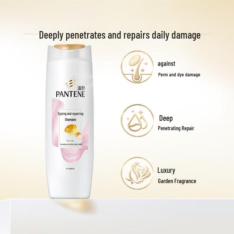 Pantene PRO-V Amino Acid Dye & Perm Repair Shampoo